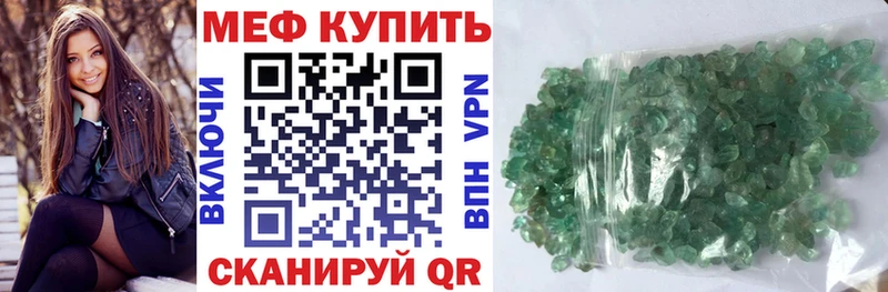 Продажа наркотиков Терек Кокаин  Псилоцибиновые грибы  Меф  Alpha-PVP 
