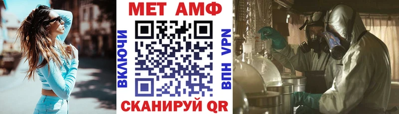 Амфетамин 98%  Терек 