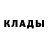 МЕТАДОН белоснежный Marat Mursakanov