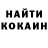 Amphetamine Розовый Wendy Hannah