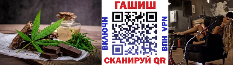 Печенье с ТГК конопля  где найти наркотики  Терек 