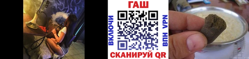 ГАШ 40% ТГК  купить  сайты  Терек 