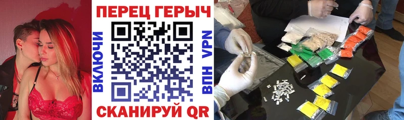 Героин герыч  блэк спрут ТОР  Терек  где найти наркотики 