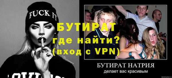 экстази Лагань