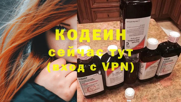 наркотики Краснотурьинск