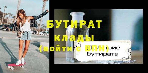 метадон Лабытнанги