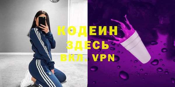 метадон Лабытнанги