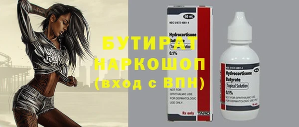 метадон Лабытнанги