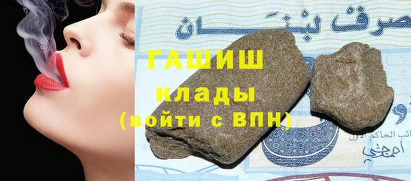 гашиш Краснослободск