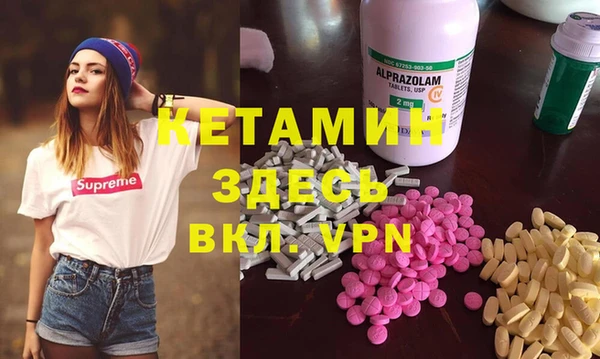 экстази Лагань