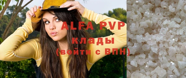 метадон Лабытнанги