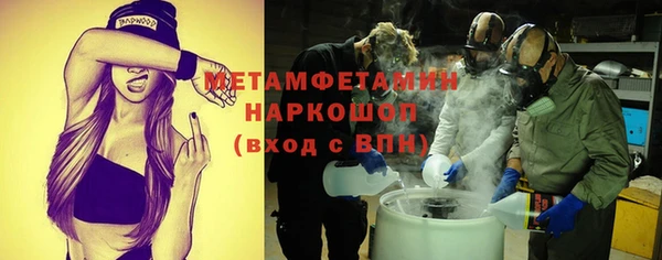 метадон Лабытнанги