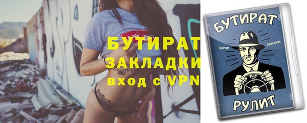 метадон Лабытнанги