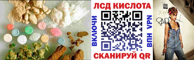 LSD-25 экстази кислота  kraken tor  Терек 
