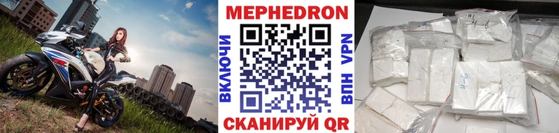 закладка  Терек  МЕФ мяу мяу 